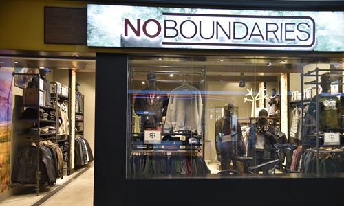 No Boundaries opens in Concourse A
